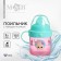 Children's player with solid nose "Bunny Polly", 150 ml., With handles, pink color