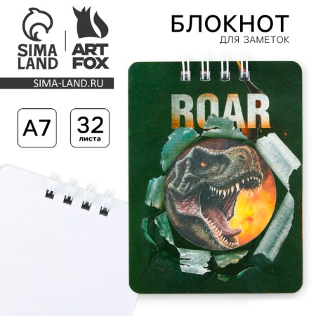 Блокнот А7, 32 л "Динозавр"-6