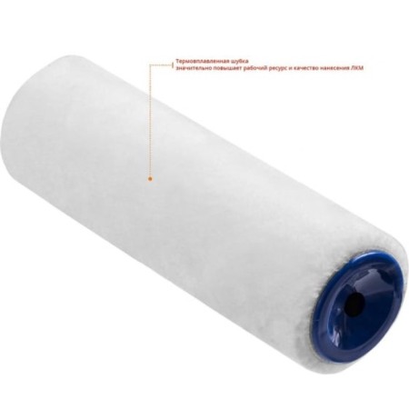 Roller Smooth bison 03514-18, acrylic, wool, 180 mm, d = 48 mm, d = 8 mm, pile 4 mm-1