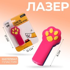 Laser 