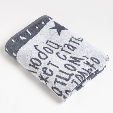Terry Ethel "Special Dad" 70x130 cm, 100% cotton, 420g/m2-1