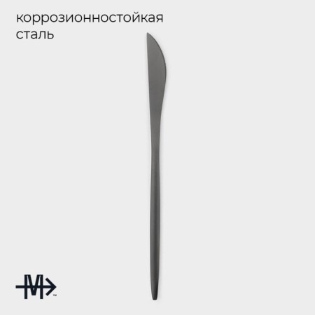 A set of stainless steel knife magistro "folk", length 22.5 cm, 6 pcs-1