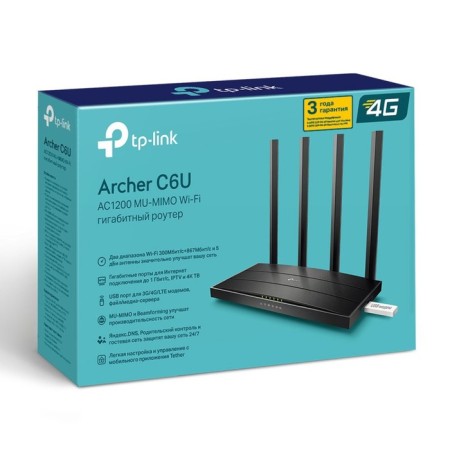 Wi-Fi router TP-Link Archer C6u 5/2.4 GHz; 867/400 Mbps/s; USB 2.0-3