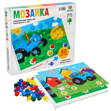 Children's Mosaic "Blue Tractor"-8
