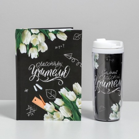 Gift set "Class Teacher": A5 Diary, 80 sheets, thermostatic 350 ml-2
