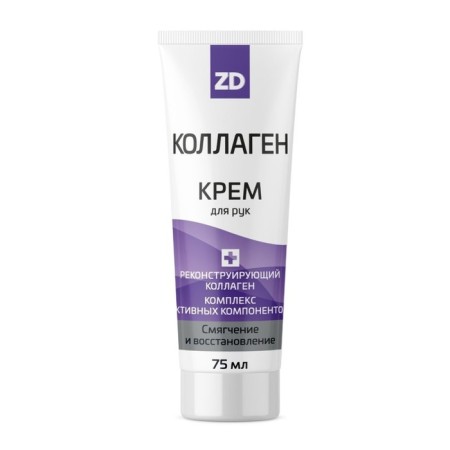Hand cream softening ZD Collagen, 75 ml-2