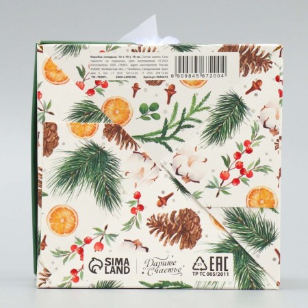 Folding box "New Year's branches", 10 x 10 x 10 cm, New Year-6