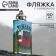 Flask "Solving all problems", 60 ml