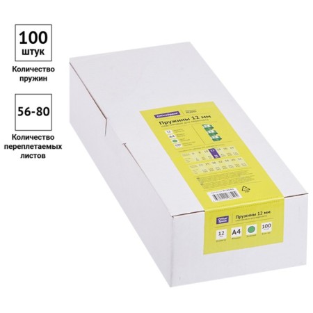 Springs plastic D = 12 mm OfficeSpace, green, 100pcs.-1