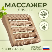 Feet massage 