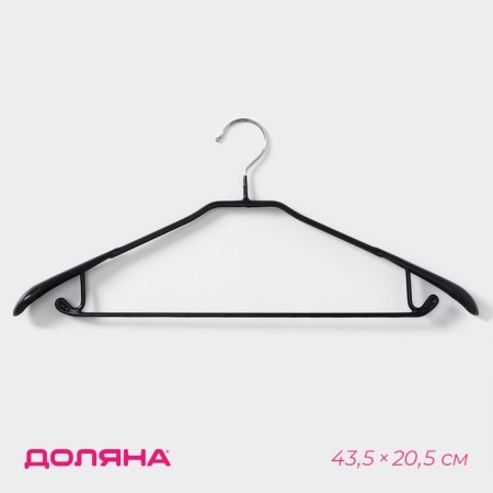 Shoulders - hanger for clothing, 43.5 × 20.5 cm, wide shoulders, black color
