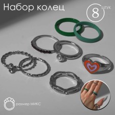 Кольцо набор 8 штук «Мечта» сердце, цветной с серебром, размер МИКС