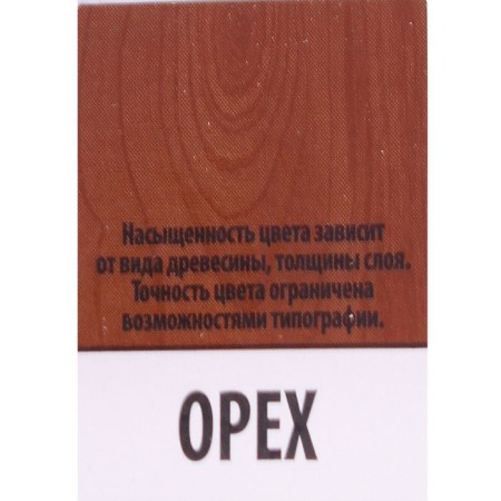 Tool for protecting wood, nut, 0.8 liters-1