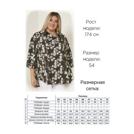 Female shirt, size 74, black color-6