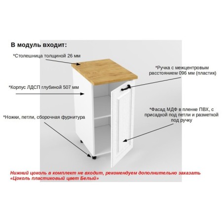 Wardrobe N400 Vegas, 600x400x850, white-1