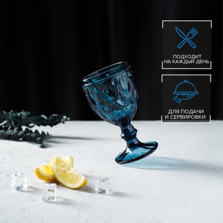 Magistro glass glass "Variet", 320 ml, blue color-1