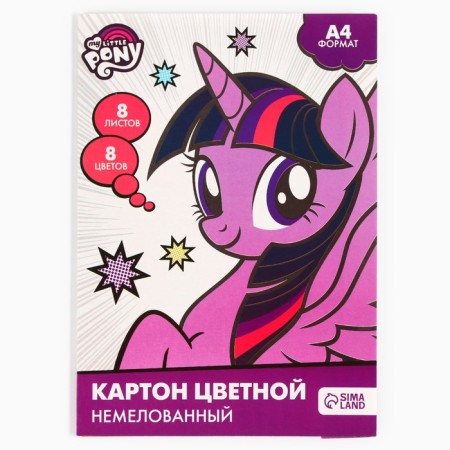 Cardboard color, A4, 8 sheets, 8 colors, non -unilateral, in a folder, 220 g/m², My Little Pony-5