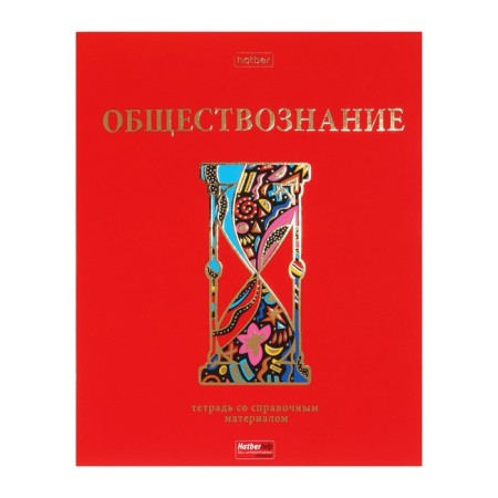 A set of subject notebooks of 46 sheets, 12 objects "Red chic" coated cardboard, 3D foil, in film-4