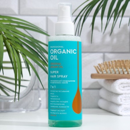 Professional Organic Oil Conditioner indelible, in argan oil 7B1, 190ml