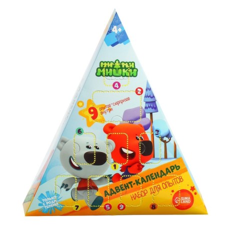 Advent Calendar "New Year", 9 experiments, mi-mi-Mimki-3
