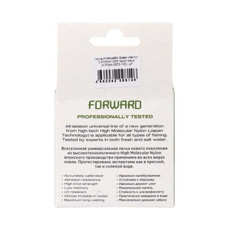 Nisus Forward Warrior fishing line, diameter 0.370 mm, test 10.45 kg, 100 m, green-3