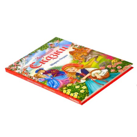 The book in solid binding "Best Tales" Sh. Perro, 108 p.-4