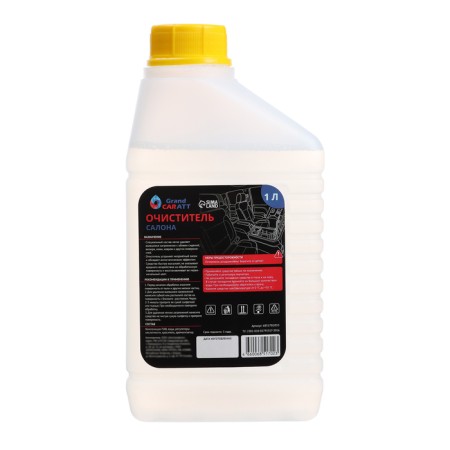 Cleaner Grand Caratt, 1 l 015-3