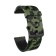 Army smart watch strap, 20 mm, silicone
