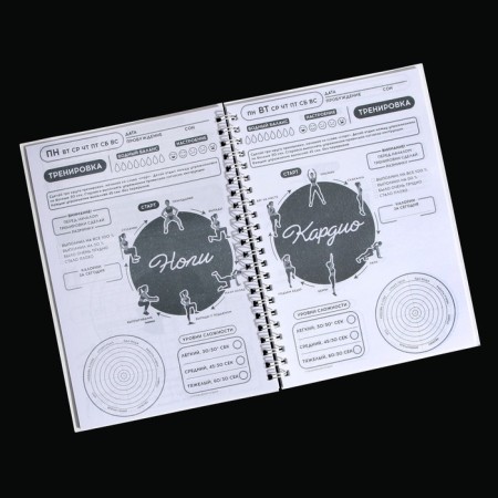 Training diary on the Chellenge 30 days spring, A5-12