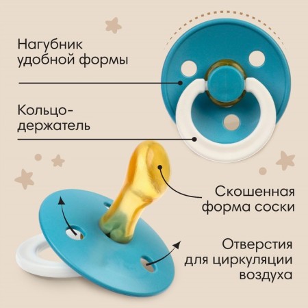 Nipple - orthodontic dummy, latex +6 months, for a boy-1