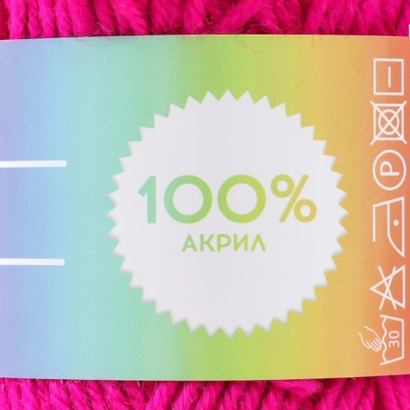 Yarn 100% acrylic "Softy Kids" 90m ± 5m 50 g color 13 red-violet-3