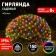 Lamp Garden Era on the Solar Battery LED, IP54