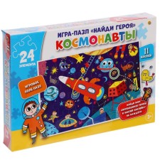 Puzzle with stickers 