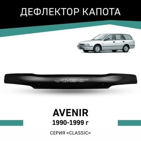 Defly hood deflector for Nissan Avenir, 1990-1999