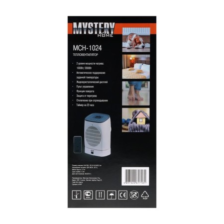 Mystry Mch-1024, 1000/2000 W, 2 modes, up to 20 m2, white and blue-2