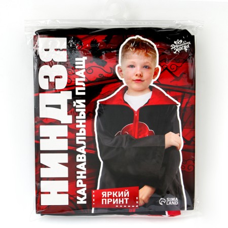 Carnival cloak "Ninja", height 155–165 cm-13