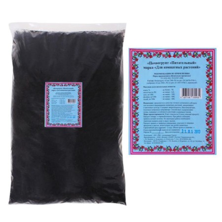Soil "nutritious", for indoor plants, 20 liters-1