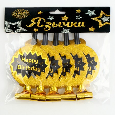 Carnival tongue "Happy Birthday", set of 5 pcs., Golden color-2