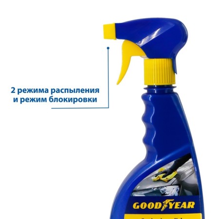 Hoodyear Car Body Polish, Trigger, 500 ml-3