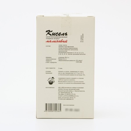 Kisel dry vitaminized Altaiflora in sticks, raspberry, 20 g-2