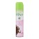 Air Luhase "Gold Wind" 2 in 1 coffee, 300 ml