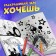 Coloring "for boys", A4, 68 pp., Disney