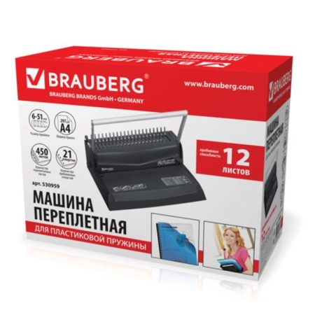 A brochure for a plastic spring, perforation up to 12 sheets, weaves up to 450 sheets, Brauberg B12 530959-1