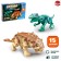 Designer Dinomir, 15 details, ceratosaurus and talarus, sound