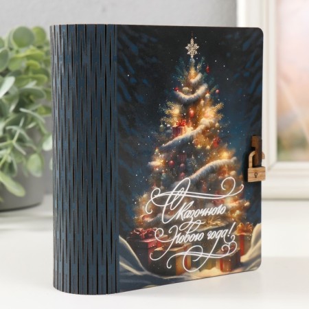 New Year's Building Broke "Gifts under the Christmas tree" 14x12x5 cm-1