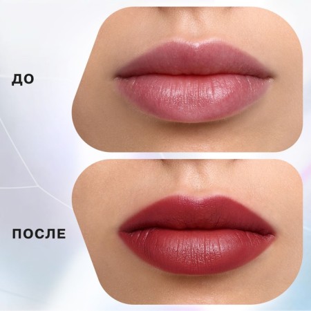 Lipstick Styk Influence Beauty Influence, tone 14, 4g-3