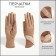 Gloves are female, dimensionless, without insulation, beige color