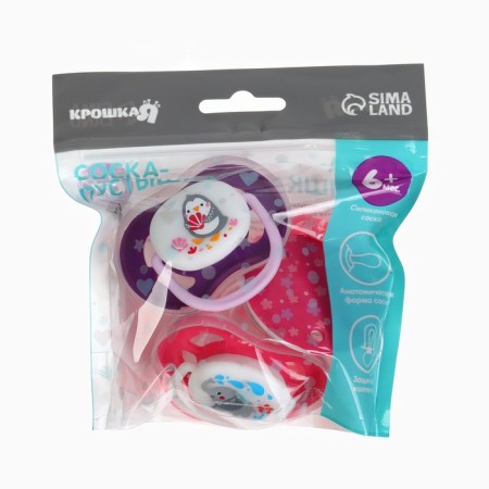 Nipple - anatomical dummy "for a girl" +6 months, 2 pcs., Holder 1 pc. + container.-17