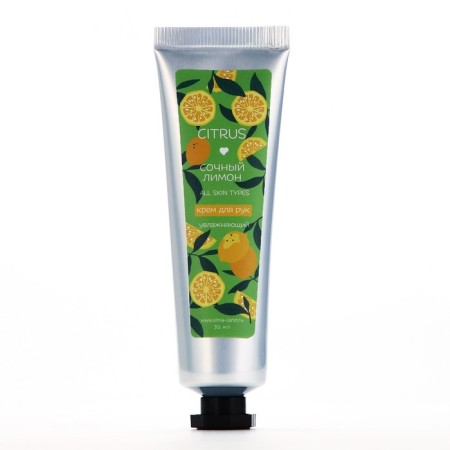 Moisturizing hand cream, 30 ml, fragrance of a juicy lemon, Beauty Fox-1