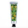 Moisturizing hand cream, 30 ml, fragrance of a juicy lemon, Beauty Fox